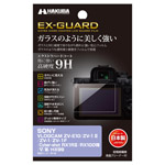 SONY VLOGCAM ZV-E10 専用 EX-GUARD 液晶保護フィルム