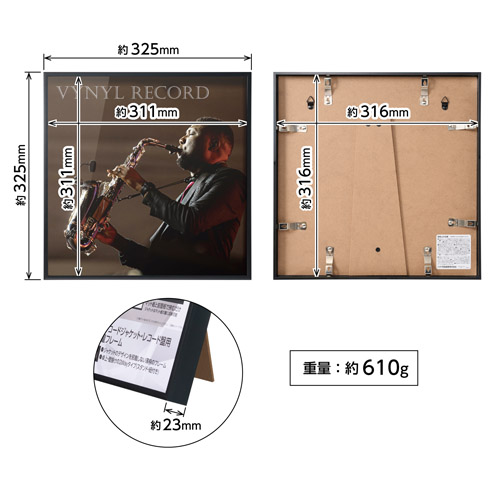 ハクバ レコード額 RG-01 12インチ／10インチレコードジャケット ブラック