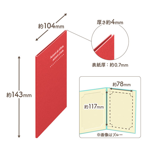 ハクバ 写真台紙 ランス ドゥ Lサイズ 2面 タテ レッド