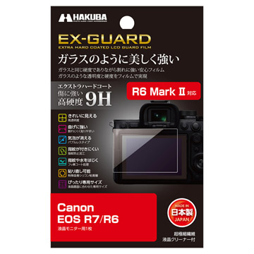EOS R6 Mark II / R7 / R6 専用 液晶保護フィルム