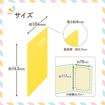 製品サイズ