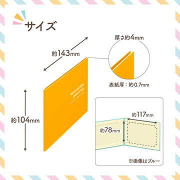 製品サイズ