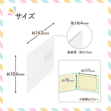 製品サイズ