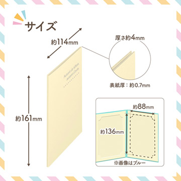 製品サイズ