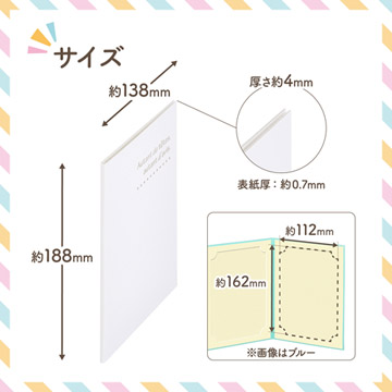 製品サイズ