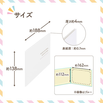 製品サイズ