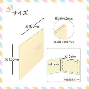 製品サイズ