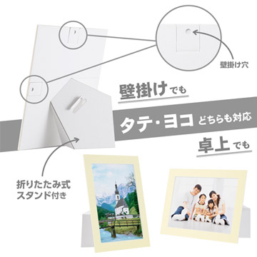 卓上と壁掛けどちらにも対応