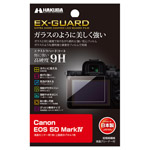 Canon EOS 5D MarkIV 専用 EX-GUARD 液晶保護フィルム