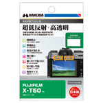 FUJIFILM X-T50 専用 液晶保護フィルムIII