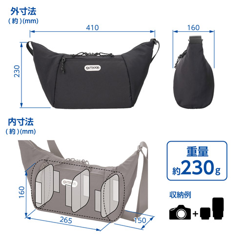 OUTDOOR PRODUCTS（アウトドアプロダクツ） カメラショルダーバッグ 06 ブラック