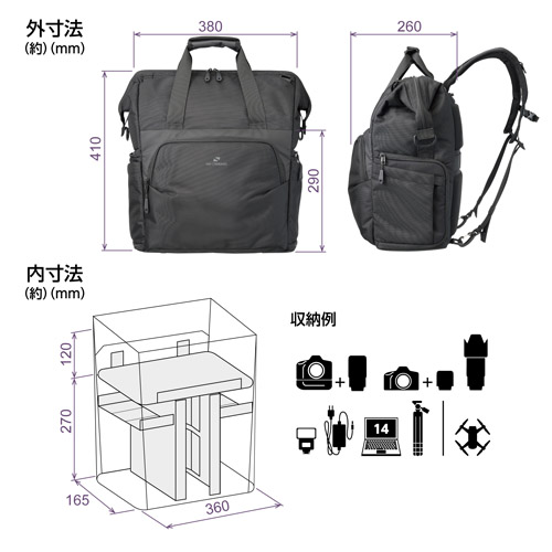 ハクバ GW-STANDARD ダレス 3WAYバッグ22 カメラバッグ