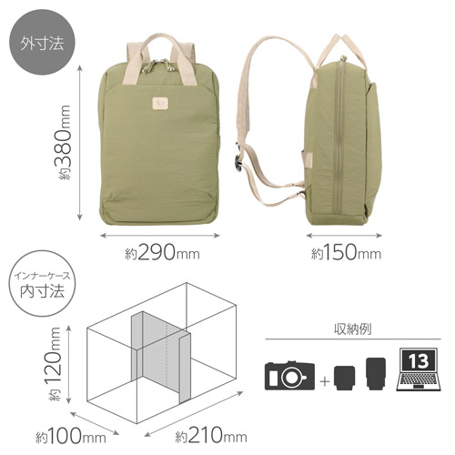 Chululu（チュルル） ルモ バックパック オリーブ カメラバッグ