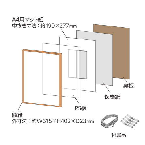 ハクバ 樹脂製額縁 ZEROフレーム G-01 A4サイズ ナチュラル
