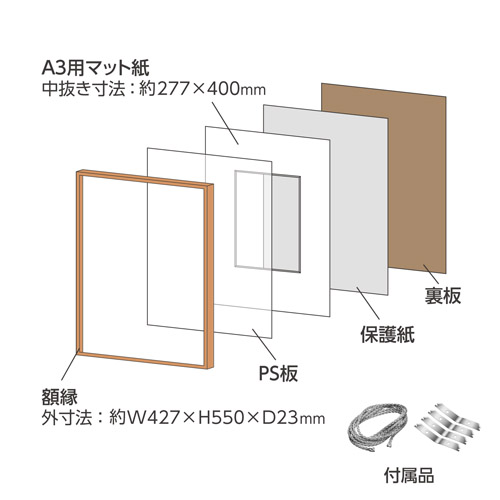 ハクバ 樹脂製額縁 ZEROフレーム G-01 A3サイズ ナチュラル