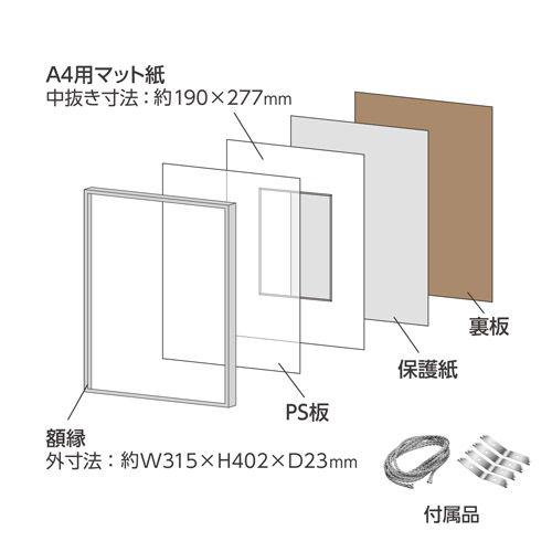 ハクバ 樹脂製額縁 ZEROフレーム G-01 A4サイズ シルバー