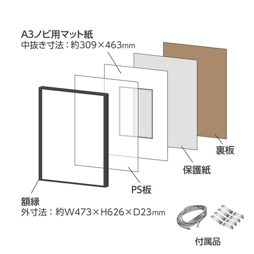 ハクバ 樹脂製額縁 ZEROフレーム G-01 A3ノビサイズ ブラック