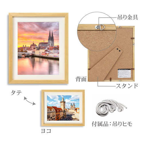 ハクバ 木製額縁 MM-01 6切サイズ スタンド付 ナチュラル