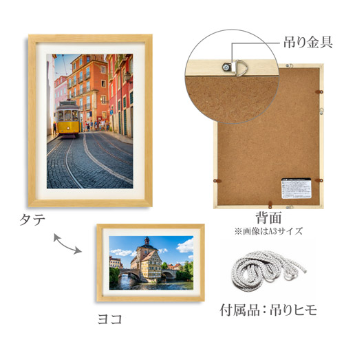 ハクバ 木製額縁 MM-01 ワイド6切サイズ ナチュラル