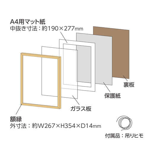 ハクバ 木製額縁 MM-01 A4サイズ スタンド付 ナチュラル
