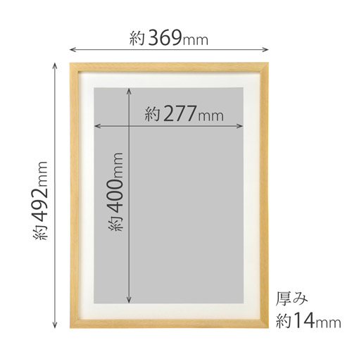 ハクバ 木製額縁 MM-01 A3サイズ ナチュラル