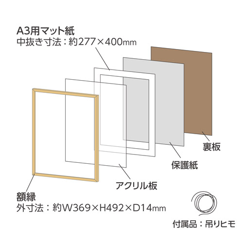 ハクバ 木製額縁 MM-01 A3サイズ ナチュラル