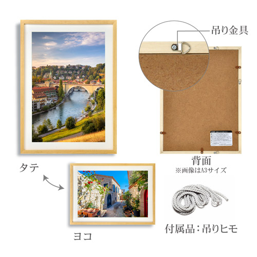 ハクバ 木製額縁 MM-01 A3ノビサイズ ナチュラル
