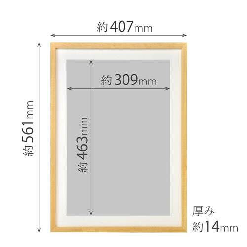 ハクバ 木製額縁 MM-01 A3ノビサイズ ナチュラル