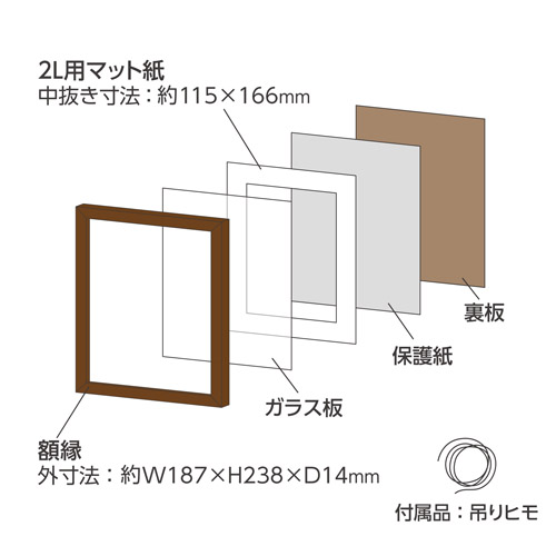 ハクバ 木製額縁 MM-01 2Lサイズ スタンド付 ブラウン