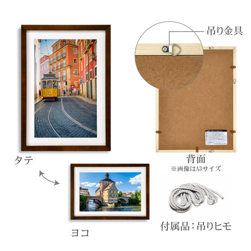 ハクバ 木製額縁 MM-01 ワイド6切サイズ ブラウン