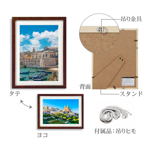 ハクバ 木製額縁 MM-01 A4サイズ スタンド付 ブラウン