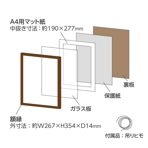 ハクバ 木製額縁 MM-01 A4サイズ スタンド付 ブラウン