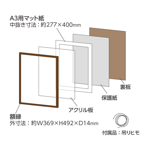 ハクバ 木製額縁 MM-01 A3サイズ ブラウン