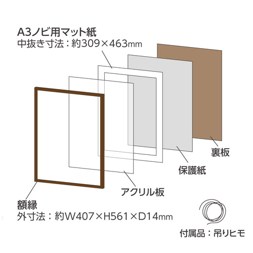 ハクバ 木製額縁 MM-01 A3ノビサイズ ブラウン
