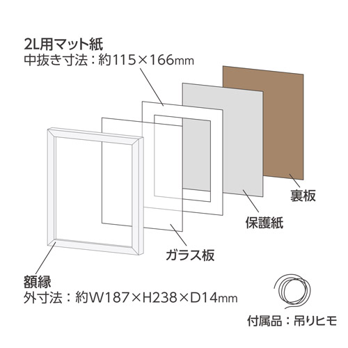ハクバ 木製額縁 MM-01 2Lサイズ スタンド付 ホワイト