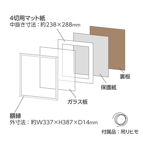 ハクバ 木製額縁 MM-01 4切サイズ ホワイト