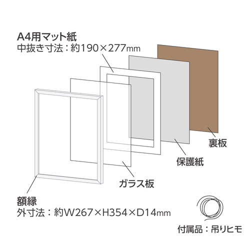 ハクバ 木製額縁 MM-01 A4サイズ スタンド付 ホワイト