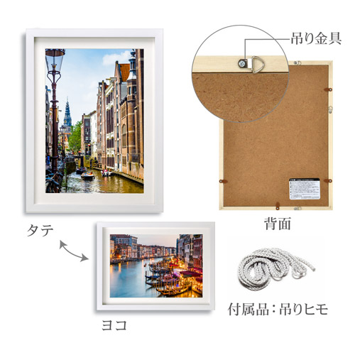 ハクバ 木製額縁 MM-01 A3サイズ ホワイト