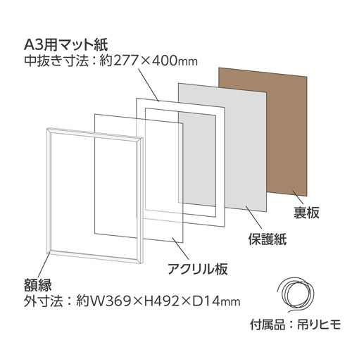 ハクバ 木製額縁 MM-01 A3サイズ ホワイト