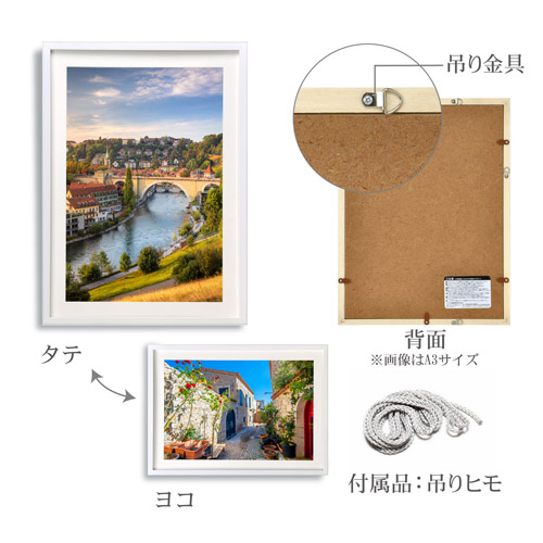 ハクバ 木製額縁 MM-01 A3ノビサイズ ホワイト