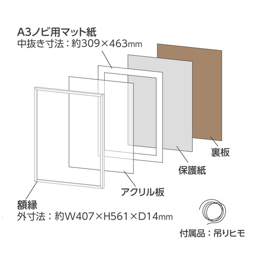 ハクバ 木製額縁 MM-01 A3ノビサイズ ホワイト