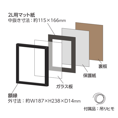 ハクバ 木製額縁 MM-01 2Lサイズ スタンド付 ブラック