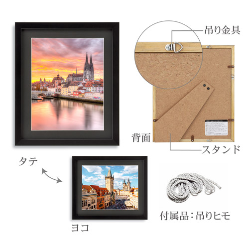 ハクバ 木製額縁 MM-01 6切サイズ スタンド付 ブラック