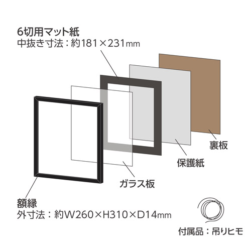 ハクバ 木製額縁 MM-01 6切サイズ スタンド付 ブラック