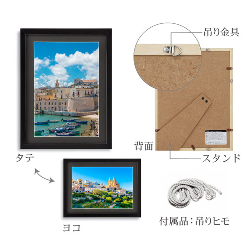 ハクバ 木製額縁 MM-01 A4サイズ スタンド付 ブラック