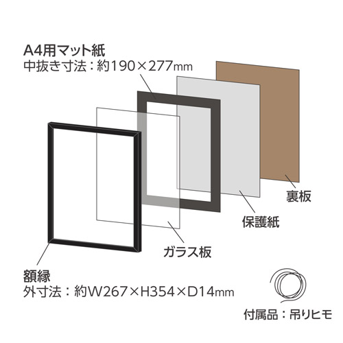 ハクバ 木製額縁 MM-01 A4サイズ スタンド付 ブラック