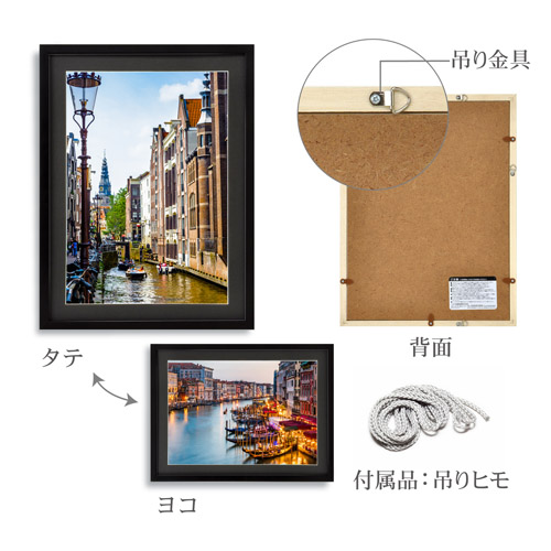 ハクバ 木製額縁 MM-01 A3サイズ ブラック