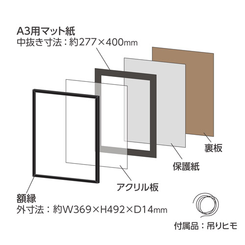 ハクバ 木製額縁 MM-01 A3サイズ ブラック