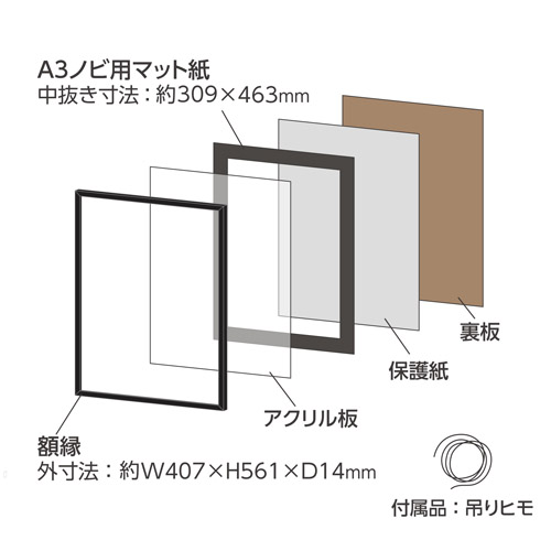 ハクバ 木製額縁 MM-01 A3ノビサイズ ブラック
