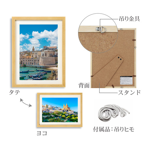 ハクバ 木製額縁 MM-01 A4サイズ スタンド付（前面：アクリル板） ナチュラル